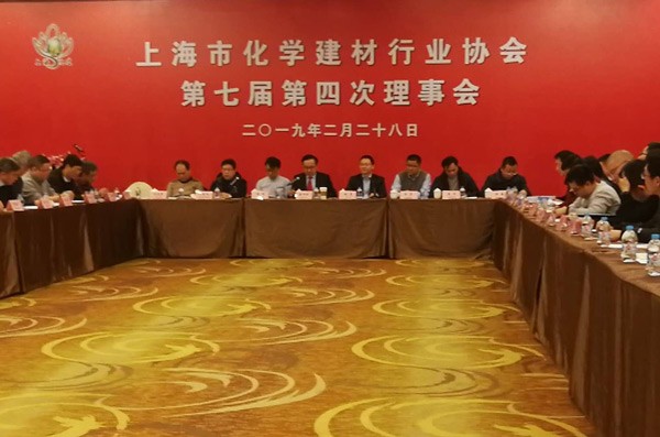 榮譽(yù)源于精品品質(zhì) | 開來濕克威榮獲“上海市化學(xué)建材行業(yè)質(zhì)量誠信星級(jí)企業(yè)”稱號(hào)